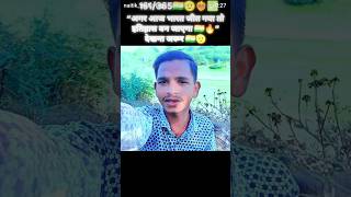 World war 3 ! 😭😂 #war #wor #world #india #t20 #t20worldcup  #t20cricket #match #wonindia #cricket