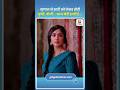 Mrunal Thakur Breaks Silence on Marriage Rumours मृणाल ठाकुर ने शादी की अफवाहों पर तोड़ी चुप्पी!