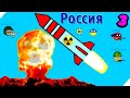 Украина захватила Россию с помощью ЯДЕРНОЙ БОМБЫ! - Игра DictatorsNo Peace Countryballs # 3