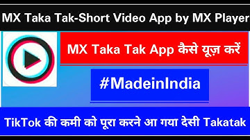 MX Taka Tak App || Taka Tak App Kaise Use Kare | MX Taka Tak App Kaise Chalaye || mx taka tak app ||