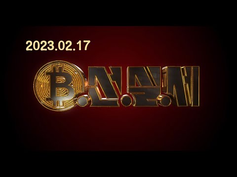 비선실세/美 긴축 장기 우려...환율 1,284.8원 <strong>마감</strong>/AI 오토 - <strong>코인</strong> 시그