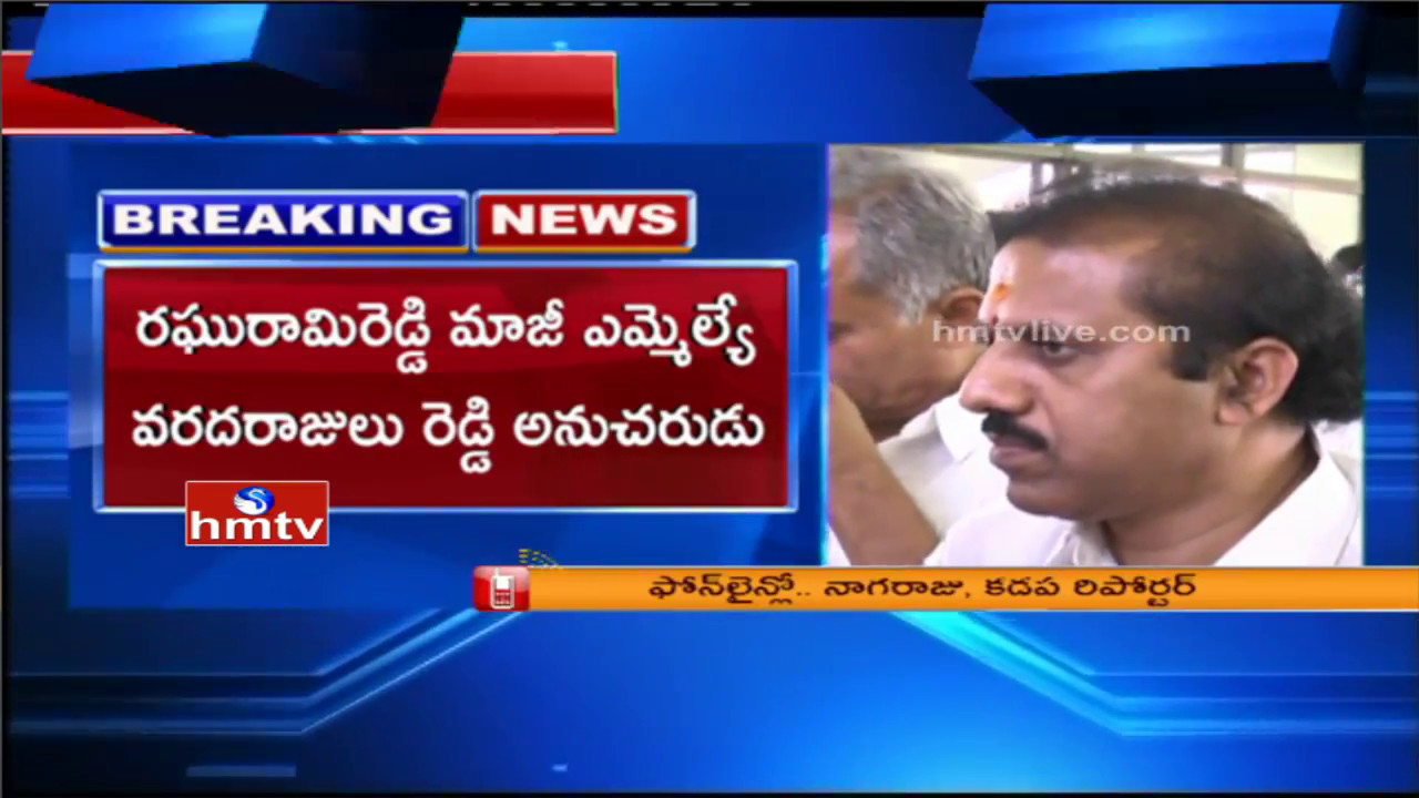 Anam Raghurami Reddy Elected as Proddatur Municipal Chairman | HMTV