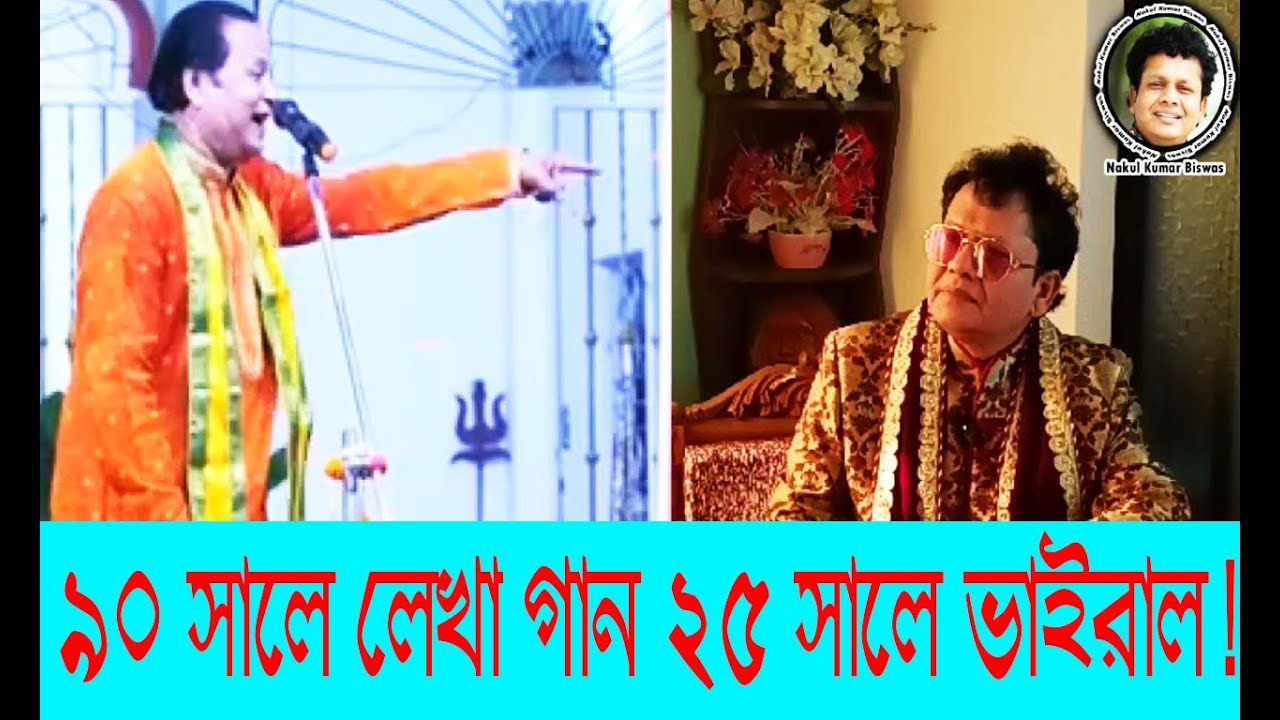ভারতবর্ষে নেই কোনো গাধা?- অসীম সরকার-নকুল কুমার বিশ্বাস
