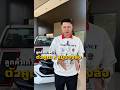 7 มกราคม 2569