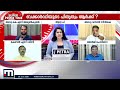 'LDF നികുതി കുറച്ചിരുന്നെങ്കിൽ വൻകിട കമ്പനികൾ വരുമായിരുന്നു; ലക്ഷ്യം മദ്യവരുമാനമല്ല, മദ്യവർജനം'