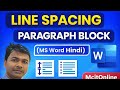 MS Word Line Spacing & Paragraph Settings | Paragraph Block Full Tutorial in Hindi