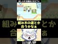 【島クリ】海沿いのお洒落なカフェ【切り抜き】#shorts #あつまれどうぶつの森 #あつ森 #切り抜き #vtuber