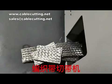 Fixed-Length Band Cutting and Shearing Machine for Woven Bags and Aluminum AC Belts