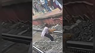 बेचारे डौगी की लड़की ने मदद की || #dog #animalrescue #shorts