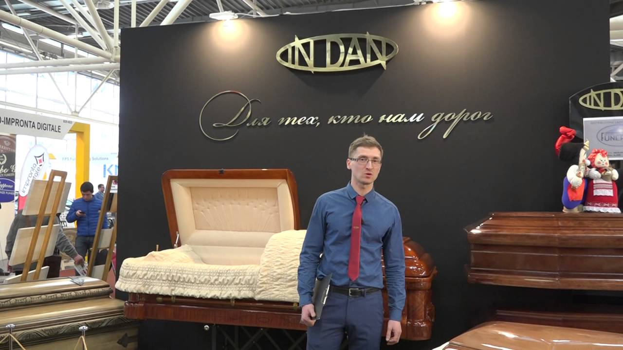 Компания IN DAN/ ИнДан на выставке TANEXPO 2016