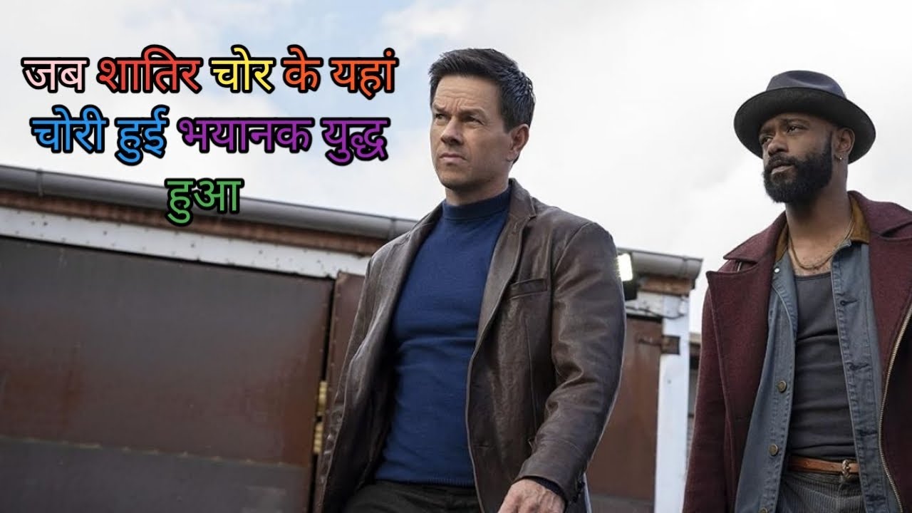 Play Dirty (2025) Explained in Hindi | Duniya Ki Sabse Badi Chori | Mastermind Heist Movie