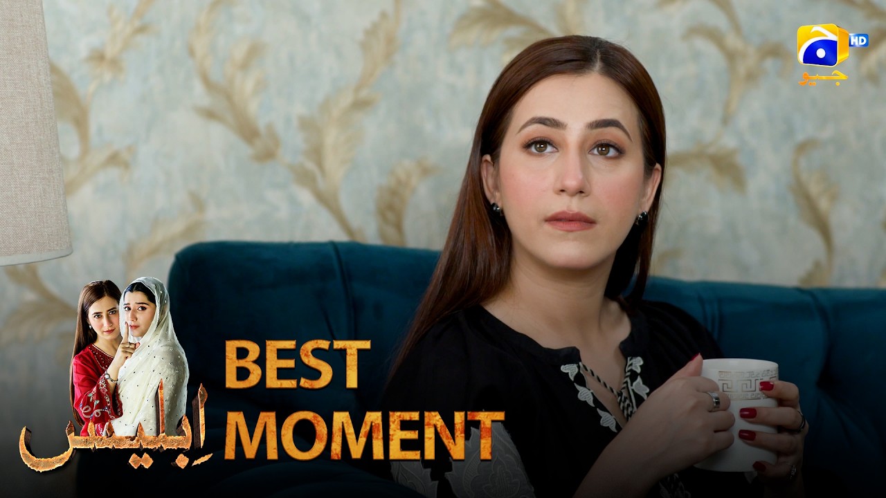 Иблис Эпизод 38 | 𝐁𝐞𝐬𝐭 𝐌𝐨𝐦𝐞𝐧𝐭 𝟎2 | Хибба Азиз - Фархан Ахмед Малхи - Фаджер Хан | Хар Пал Гео