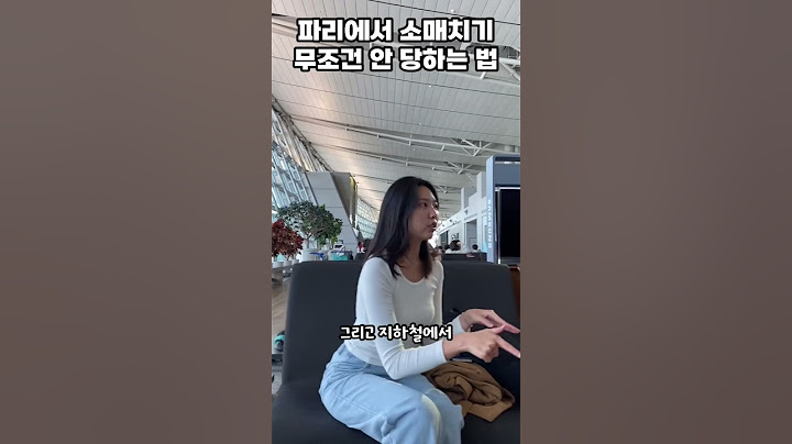 파리 유학생이 알려주는 파리에서 소매치기 무조건 안 당하는 꿀팁!!! #shorts #enfp #mbti #paris #소매치기