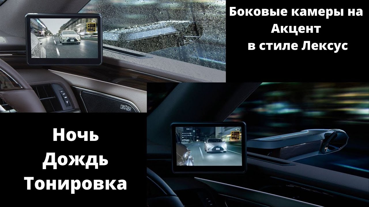 Боковая камера honda