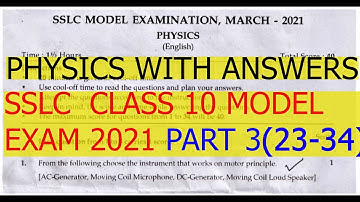 SSLC / PHYSICS (ENG) /PART 3( 23- 34 ) /  2021  MODEL EXAM 2021 QUESTION PAPER WITH ANSWERS /PART 3