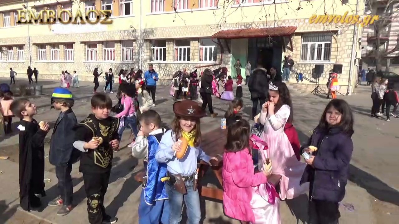 1ο και 5ο Δημοτικό Σχολείο Αλεξάνδρειας - Τσικνοπέμπτη