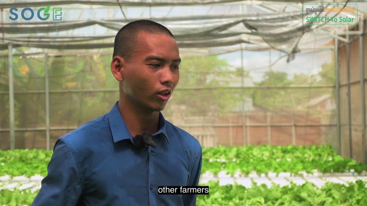 SWITCH 2022 -  SOGE (Solar Smart Cooling System - Hydroponic)