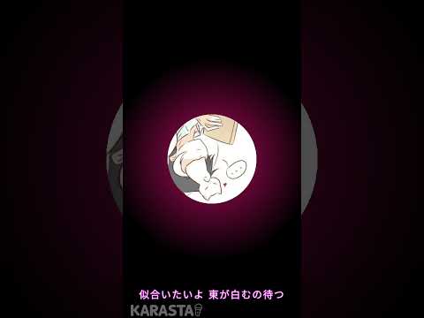 yamaのスモーキーヒロインを歌ってみた / うたたねこ
