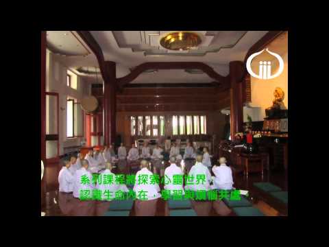 迎接香光101．智慧青年營 法師行前集訓記實
