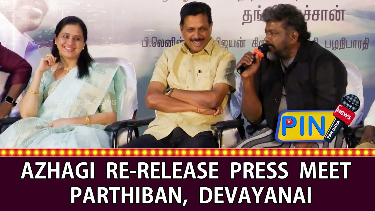 Azhagi Re-Release Press Meet | Parthiban, Devayanai