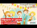 14 января | Утренний брифинг | Анализ и прогноз рынка FOREX, FORTS, ФР