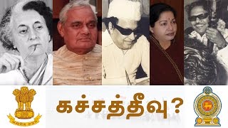 Reason behind ADMK-DMK enmity over Katchatheevu Issue | TN Mirror with Thirumavelan