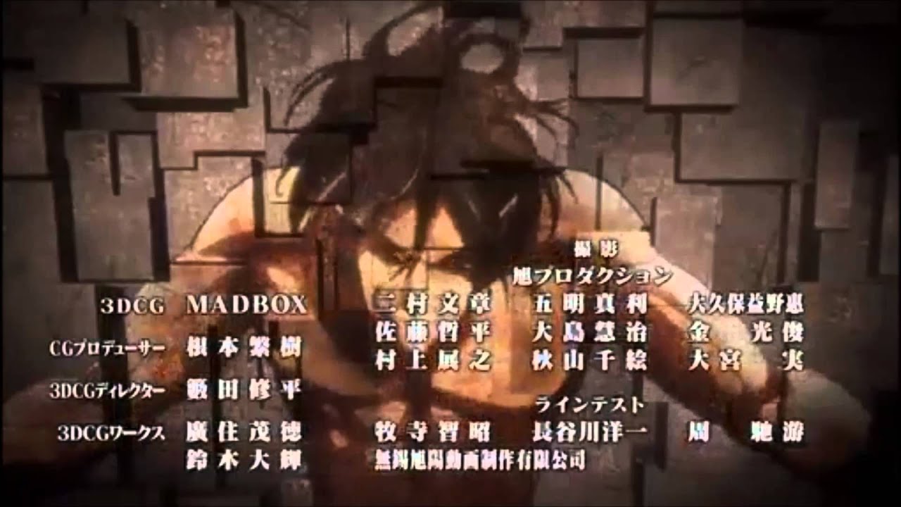 Attack On Titan Outro 2