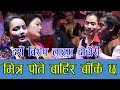 म आउछु र जाने हो ससुराल New Live Dohori 2019 By Nishchal Shrestha &amp; Bishnu Sunar