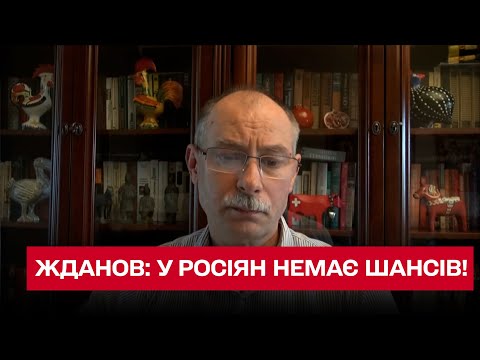 У росіян немає