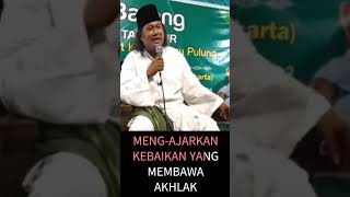 #ngaji GUS MUAFIQ AGAMA YANG MENGAJARKAN KEBAIKAN YANG MEMBAWA AKLAK #santri #nu #ngajijowo #gus