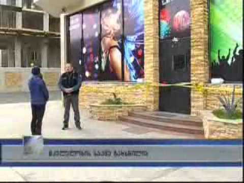 პოლიციელის მკვლელობის საქმე გახსნილია