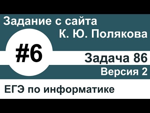 Video: Psiholoģiskie Un Ar Darbu Saistītie Rezultāti Pēc Hronisku Muguras Sāpju Stacionārā Daudznozaru Rehabilitācijas: Perspektīvs Randomizēts Kontrolēts Pētījums