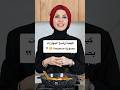 استخدام البهارات بصورة صحيحة طبخ بهارات بهار اكلات وصفات وصفات سهله