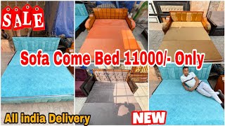 SOFA COME BAD FURNITURE WHOLESALE MARKET IN DELHI #sofacomebed (sofa Come Bed )