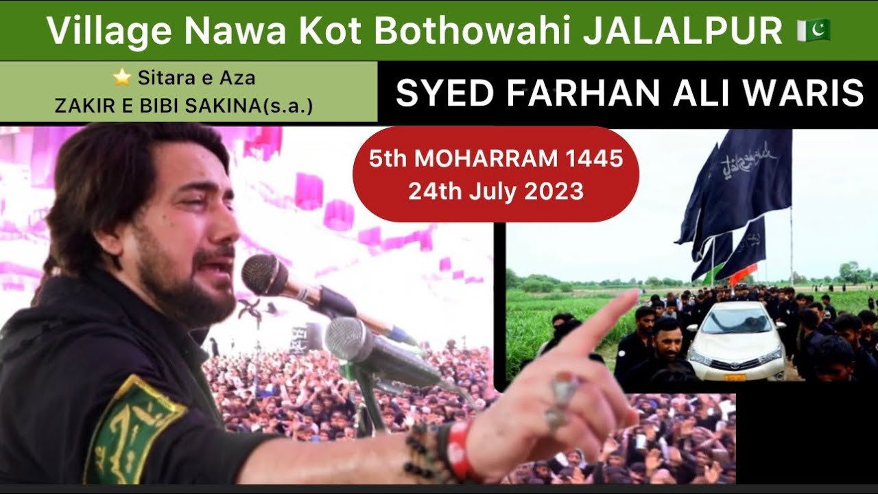 Highlights | Village Nawa Kot , JALALPUR 🇵🇰 | Farhan Ali Waris - 5th MOHARRAM 1445 | 24 July 2023