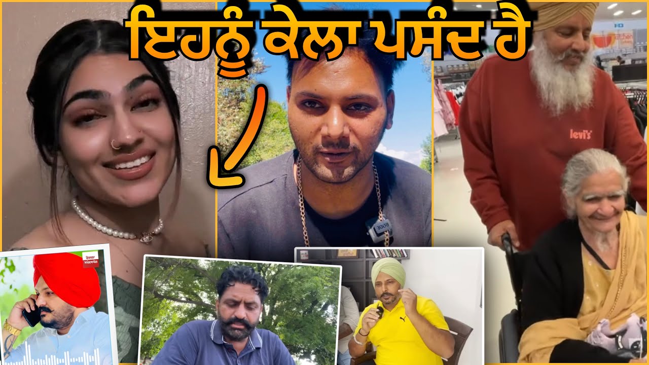 ਸਿੱਧੂ ਦੇ ਨਾਮ ਉੱਤੇ ਇਹ ਸਾਰੇ fame ਤੇ ਪੈਸਾ ਕਮਾਂ ਰਹੇ ਨੇ