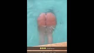 ام شامبو في المسبح ??