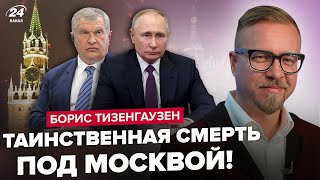 😳УМЕР сын друга Путина / Кремль НАГРАДИЛ убийцу Навального / Медведеву СТАЛО ПЛОХО в Чечне