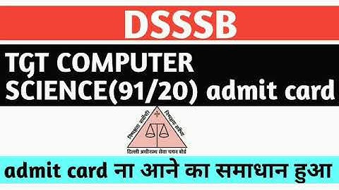 DSSSB TGT COMPUTER SCIENCE ADMIT CARD 2021| problem solved