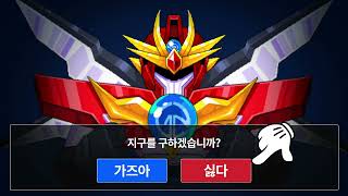 GrandZenka - Korea's #1 Super Robot RPG! screenshot 2