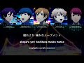 【🎤STARMYU】 hoshikuzu movement / 星屑ムーブメント - Team Otori (lyrics)
