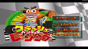 RetroArch PCSX ReARMed r24l 237887e 2025 01 15 01 03 19