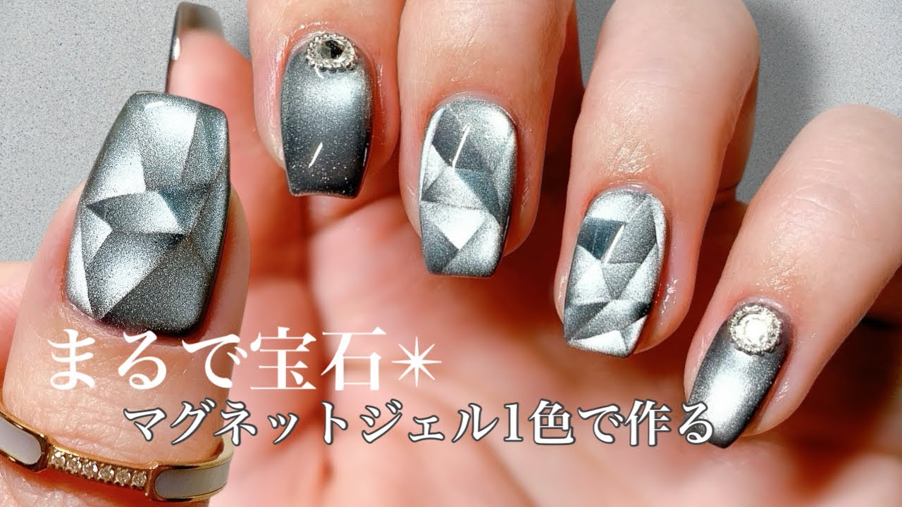 宝石カットのようなマグネットネイルデザインのやり方💎💅