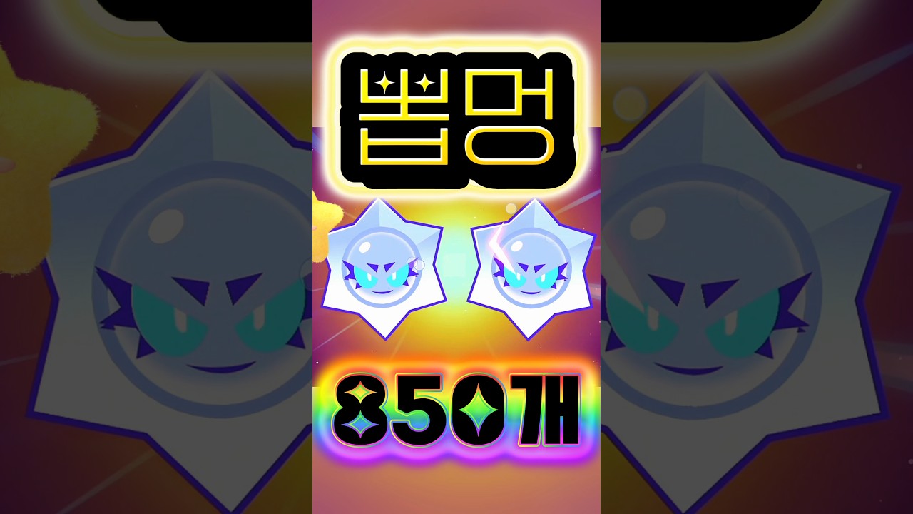 “300 Chaos Drops" For real?!!!!! 🤯 How Many Ultras?! 