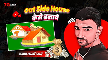 Home Outside Home Background Design | Adobe Animate Hindi (हिंदी) Tutorial