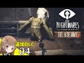 【#4】また手の長いアイツとのバトル!【リトルナイトメア追加DLC】【Secrets of The Maw:The Hideway-秘密の部屋-】【Little Nightmares】【女性実況】