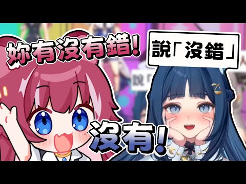 【浠Mizuki精華】非常艱辛的猜禁詞遊戲 ft.祈Iruni、煌Kirali、澪Rei、玥Itsuki