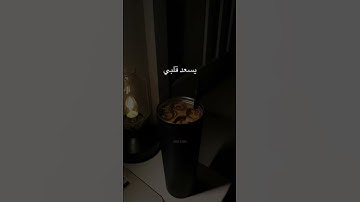 دعاء يريح القلب من الهموم ويزيل السموم _جمعة مباركة #دعاء #جمعة_مباركة#الله #حالات_واتس#تلاوة_خاشعة