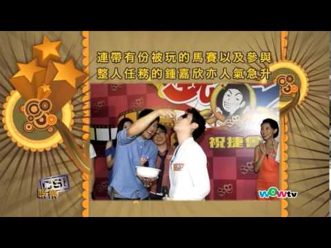 0523 八尽娱乐-群起杯葛李思捷 《玩嘢王》造假埋尾