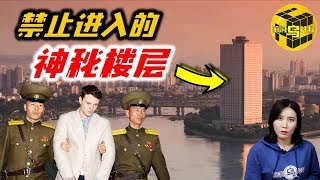   ？[ |  | Mystery Stories TV]